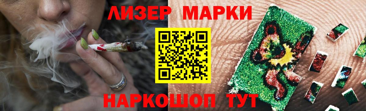 ЛСД экстази кислота  LSD-25 экстази кислота  Брянск  Вход с VPN 