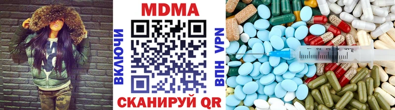 МДМА crystal  Брянск 