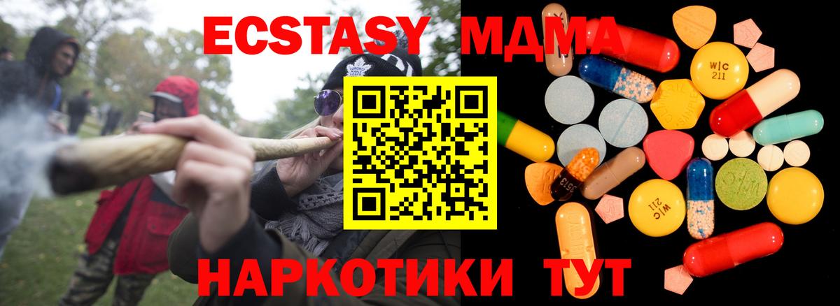 MDMA VHQ  МДМА молли  Брянск 