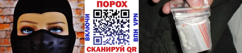 МЕТАМФЕТАМИН кристалл где купить Брянск