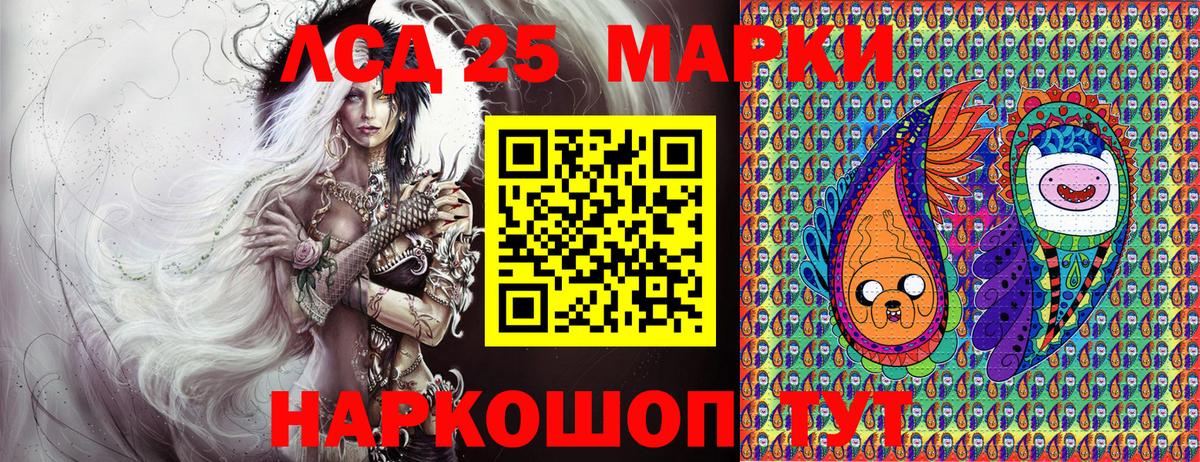 Марки N-bome 1,5мг  Марки N-bome 1,5мг  Вход с VPN  Брянск 