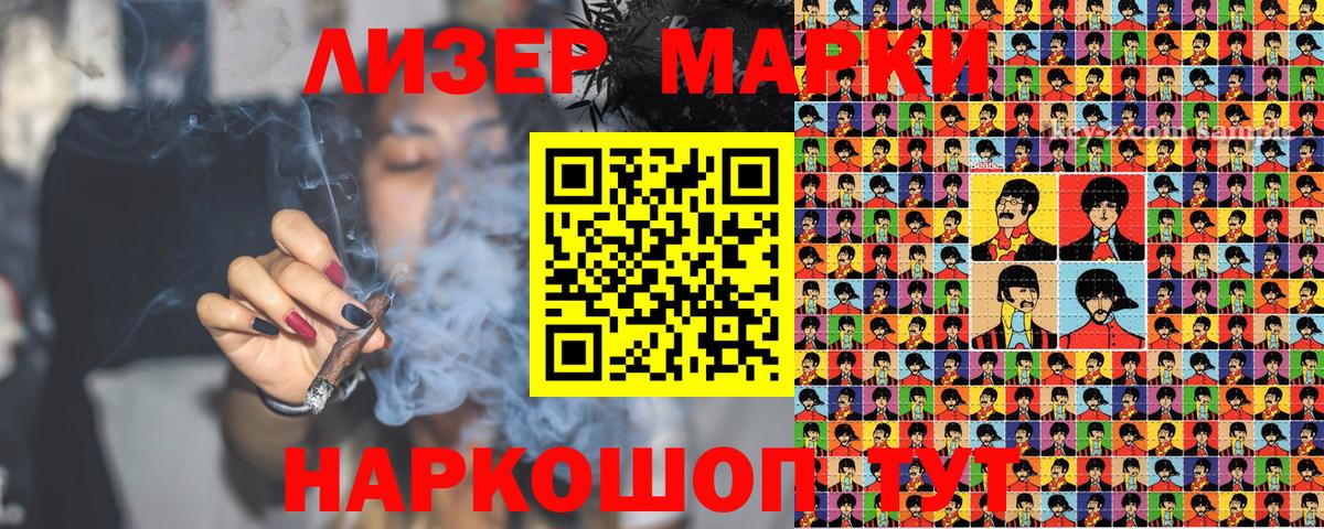 Марки NBOMe 1,5мг  Брянск  Марки NBOMe 1,5мг 