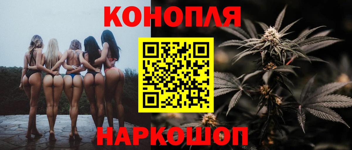 Мефедрон кристаллы  Меф  Cocaine  Каннабис  Брянск  А ПВП СОЛЬ кристаллы  ГАШИШ  Вход с VPN 