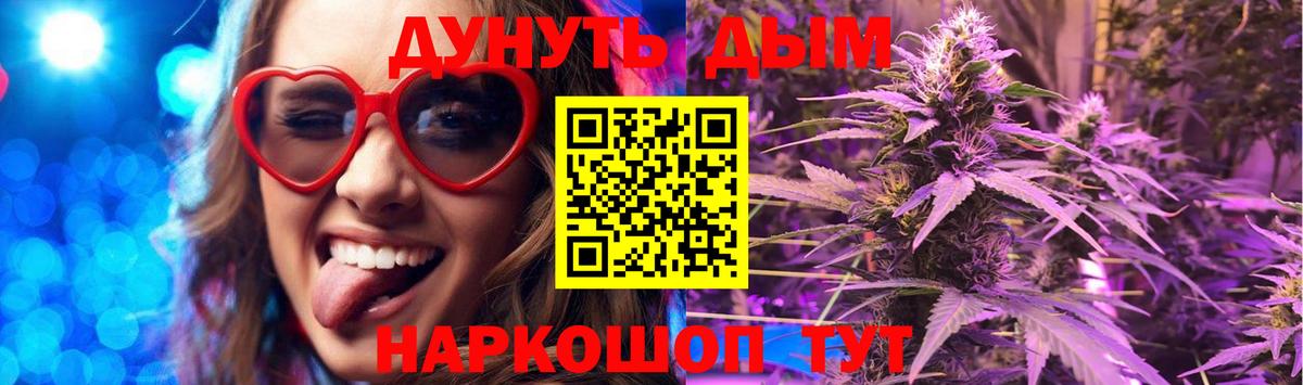 Бошки Шишки AK-47  Шишки марихуана LSD WEED  Вход с VPN  Брянск  Канабис индика  Бошки марихуана MAZAR 