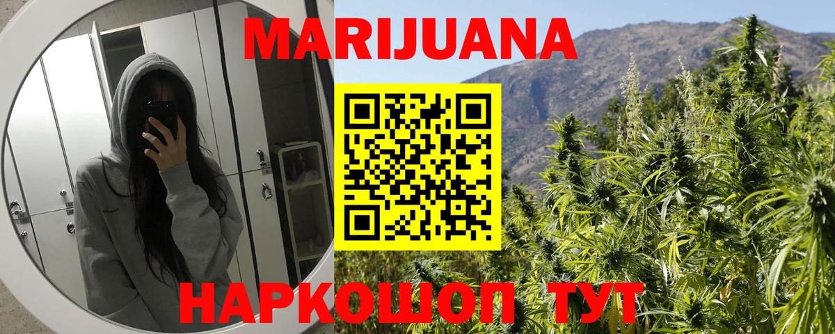 Бошки марихуана Bruce Banner Брянск